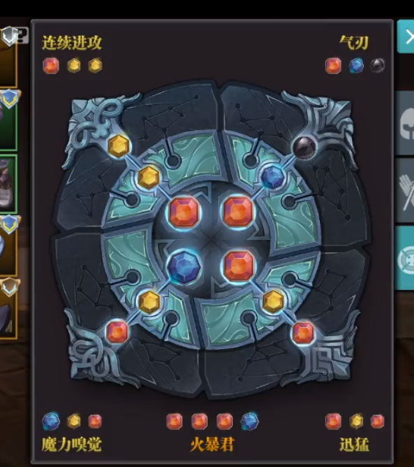 《魔渊之刃》羽毛盾怎么玩 羽毛盾玩法攻略