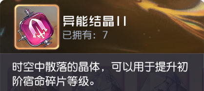 《黑潮之上》萌新怎么玩 新手建议