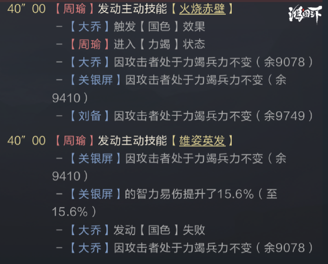 《鸿图之下》关银屏带什么技能好 S3新武将关银屏怎么样