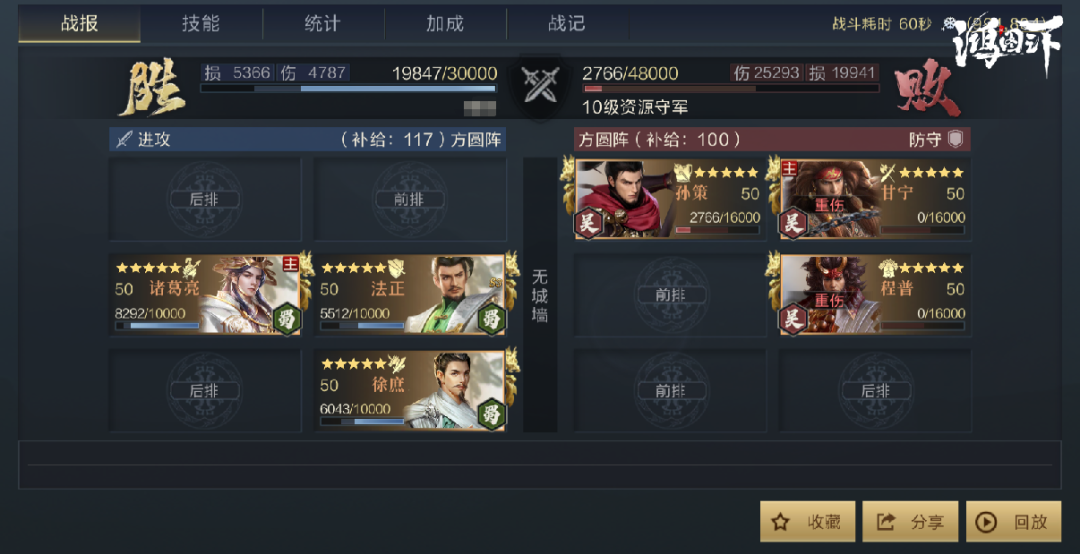 鸿图之下法正应用技巧_http://www.abetid.com_游戏攻略_第3张