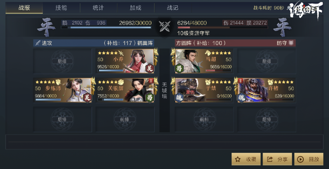 《鸿图之下》关银屏带什么技能好 S3新武将关银屏怎么样