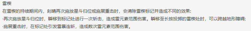 《原神》刻晴双e技巧攻略 刻晴双e怎么操作