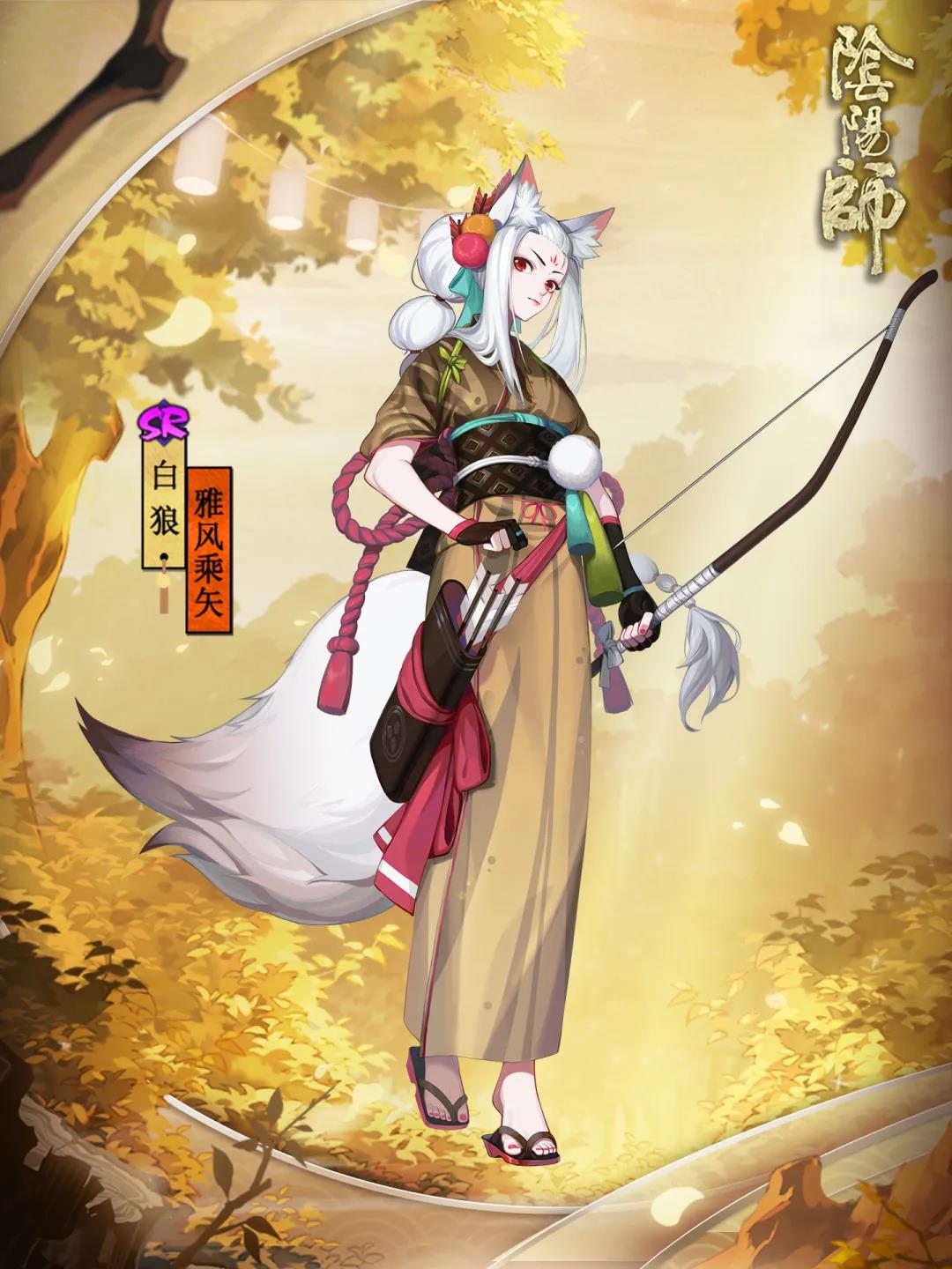 阴阳师白狼皮肤雅风乘矢评测_http://www.abetid.com_游戏攻略_第3张