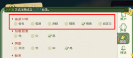 小森生活画面模糊解决方法_http://www.abetid.com_游戏攻略_第5张