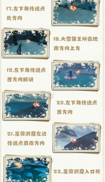 原神雪山仙灵都位置分享_http://www.abetid.com_游戏攻略_第5张