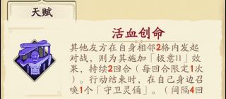天地劫幽城再临郸阴玩法技巧_http://www.abetid.com_游戏攻略_第2张