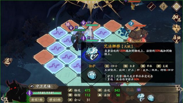 天地劫幽城再临郸阴玩法技巧_http://www.abetid.com_游戏攻略_第3张
