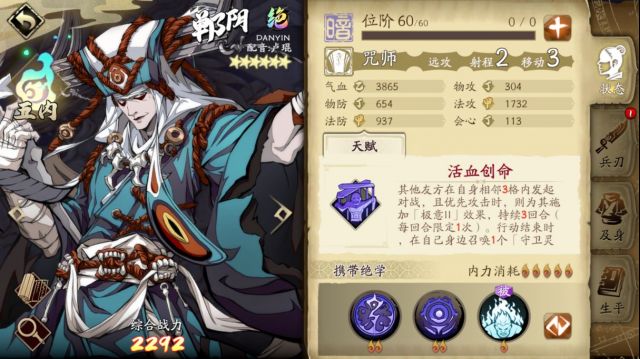天地劫幽城再临郸阴玩法技巧_http://www.abetid.com_游戏攻略_第1张