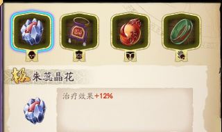 天地劫葛云衣魂石推荐_http://www.abetid.com_游戏攻略_第3张