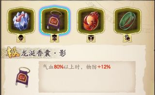 天地劫葛云衣魂石推荐_http://www.abetid.com_游戏攻略_第6张