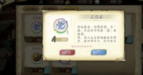 天地劫幽城再临资源详解_http://www.abetid.com_游戏攻略_第9张