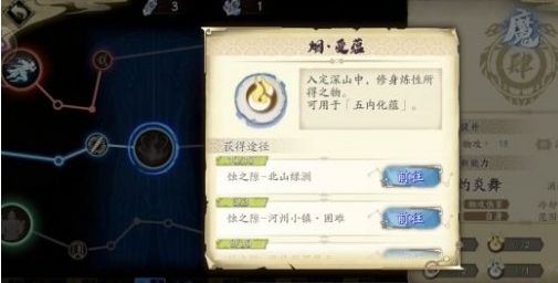 天地劫幽城再临资源详解_http://www.abetid.com_游戏攻略_第8张