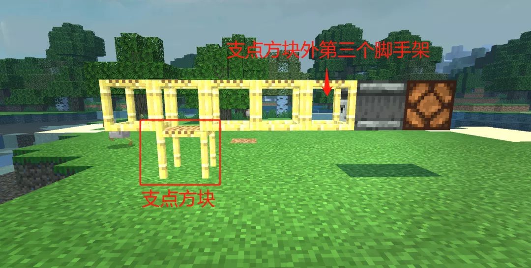 我的世界手游脚手架感应系统操作指南_http://www.abetid.com_游戏攻略_第5张