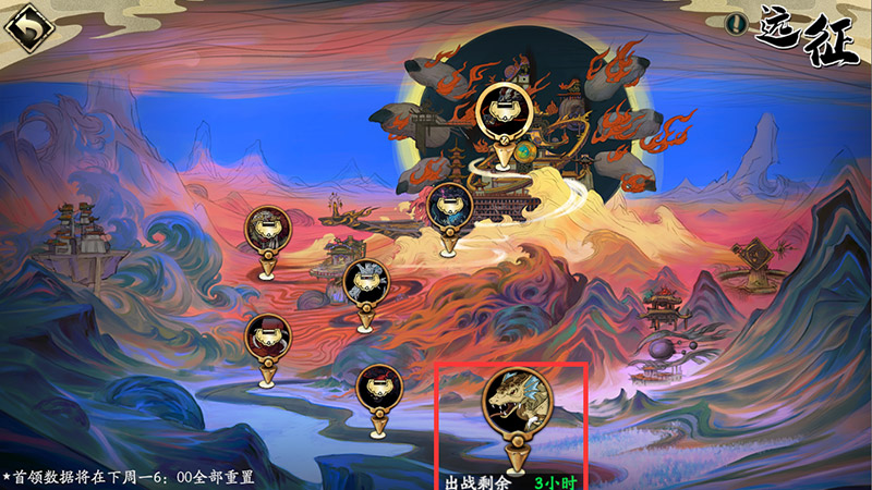 天地劫幽城再临天地阁远征玩法_http://www.abetid.com_游戏攻略_第3张