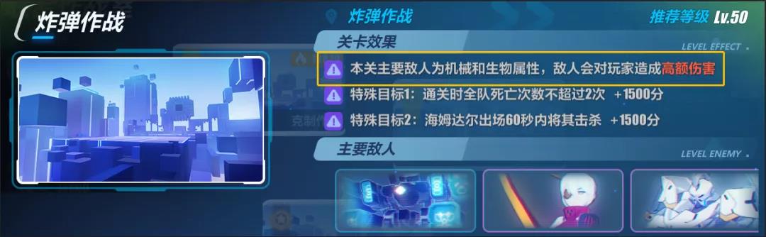 崩坏3联合作战室活动介绍_游戏攻略_第2张_ab游戏 崩坏3联合作战室活动介绍_http://www.abetid.com_游戏攻略_第2张