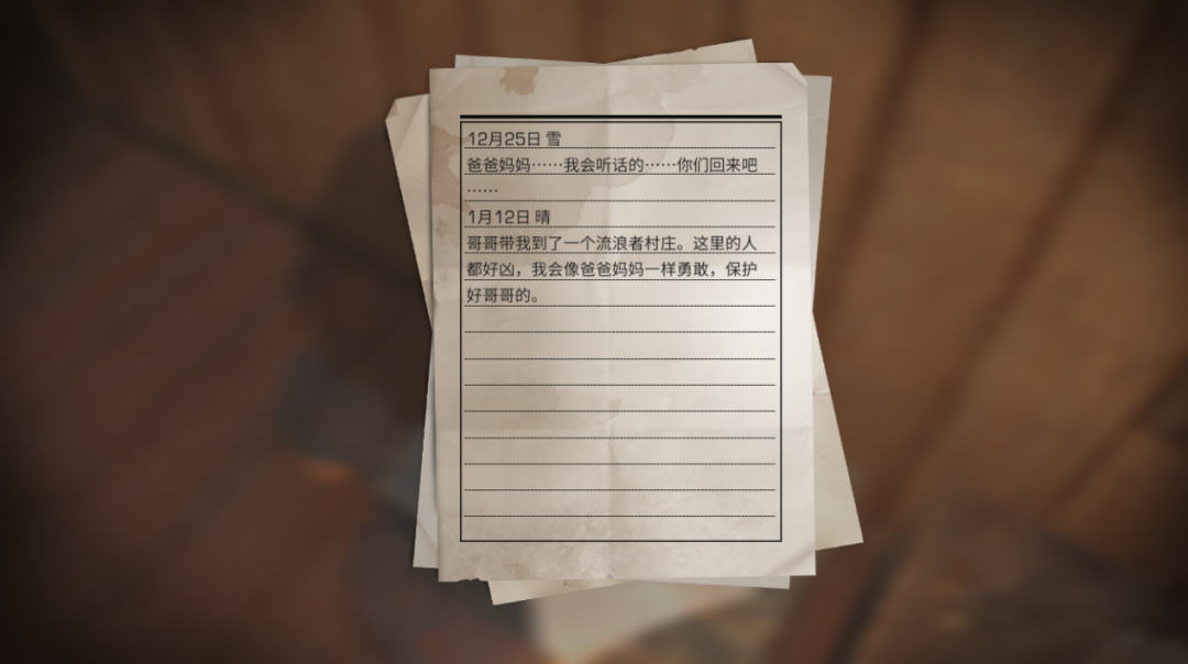 《明日之后》樱花飘落任务流程 深爱丈夫的人伊森流程攻略