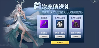 《妄想山海》侍从哈斯基怎么获得 哈斯基招募方法介绍