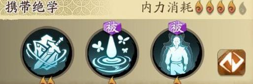 天地劫技能点分配攻略_http://www.abetid.com_游戏攻略_第2张