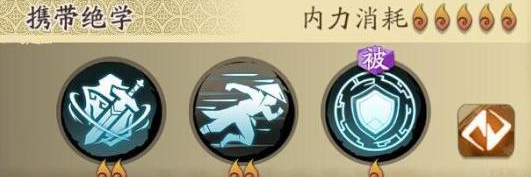 天地劫技能点分配攻略_http://www.abetid.com_游戏攻略_第3张