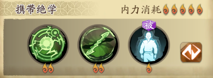 天地劫皇甫申技能搭配技巧_http://www.abetid.com_游戏攻略_第4张