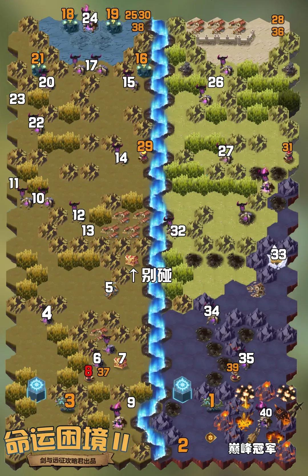 《剑与远征》命运困境2最后一个宝箱怎么获得 命运困境2最后一个宝箱获得方法介绍