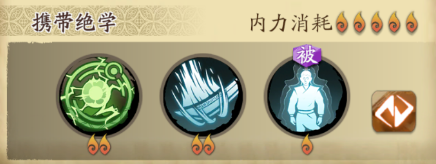 天地劫皇甫申技能搭配技巧_http://www.abetid.com_游戏攻略_第2张
