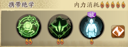 天地劫皇甫申技能搭配技巧_http://www.abetid.com_游戏攻略_第3张