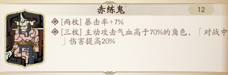天地劫皇甫申技能搭配技巧_http://www.abetid.com_游戏攻略_第8张