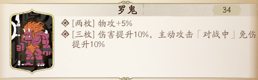 天地劫皇甫申技能搭配技巧_http://www.abetid.com_游戏攻略_第7张