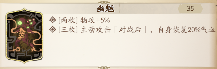 天地劫皇甫申技能搭配技巧_http://www.abetid.com_游戏攻略_第6张