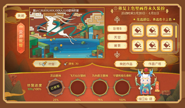 《迷你世界》五周年有哪些活动 五周年活动介绍