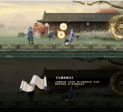忘川风华录2-1文物位置攻略_http://www.abetid.com_游戏攻略_第2张