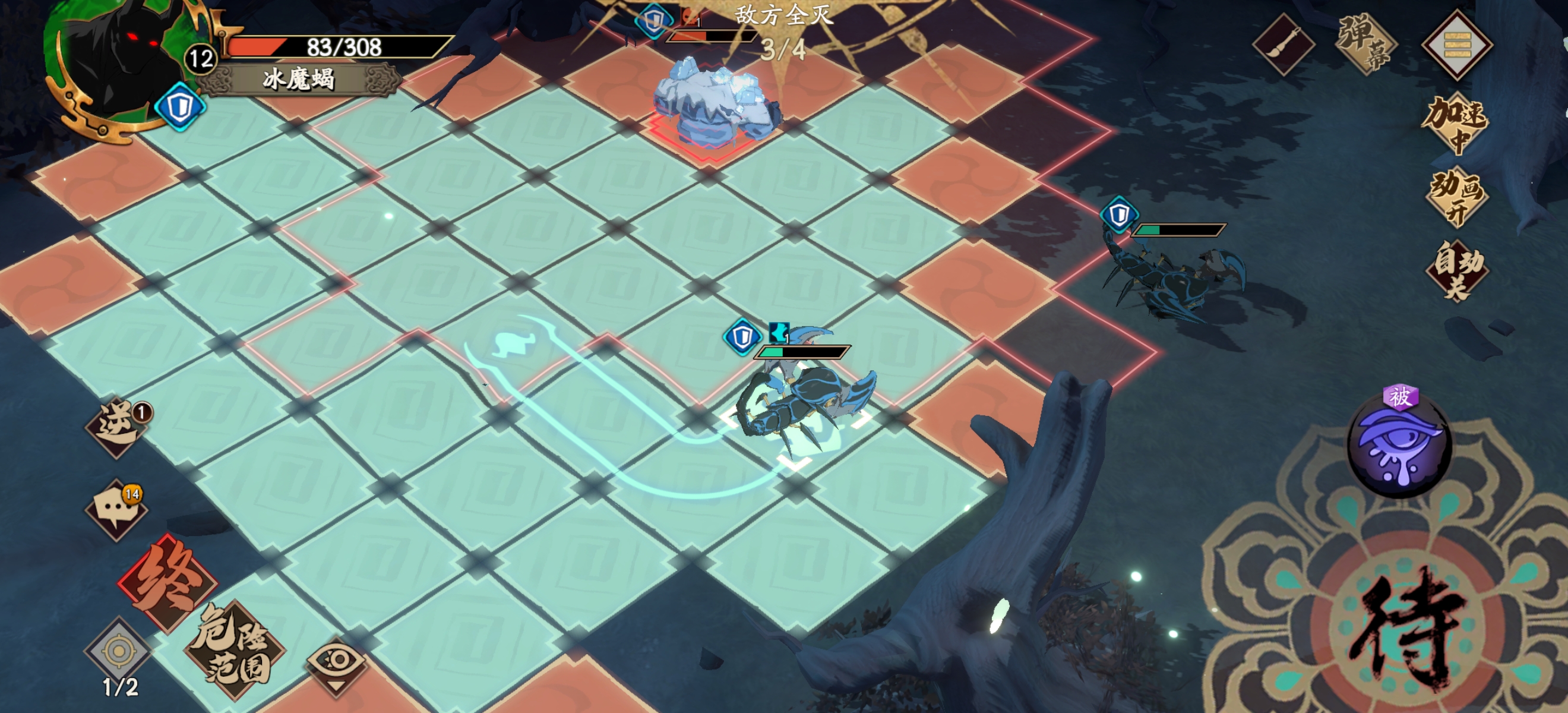 《天地劫》冰魔蝎怎么过 冰魔蝎攻略