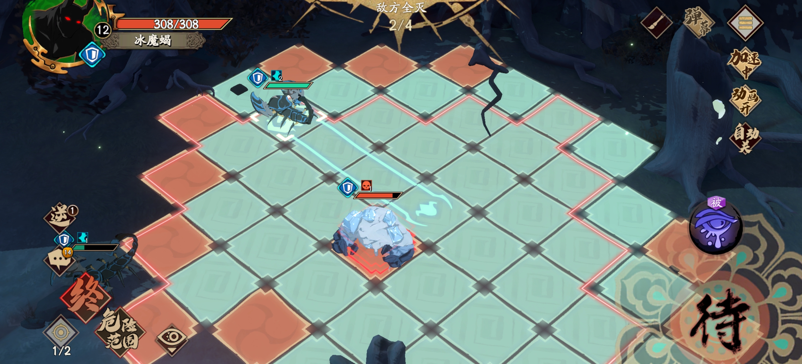 《天地劫》冰魔蝎怎么过 冰魔蝎攻略