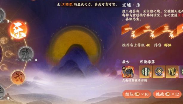 忘川风华录曹植灵器搭配技巧分享_http://www.abetid.com_游戏攻略_第1张