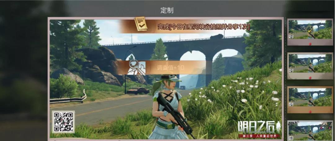 《明日之后》哥斯拉联动福利一览 哥斯拉联动时装背包免费领