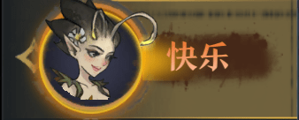 旧日传说妖精用途详解_http://www.abetid.com_游戏攻略_第3张