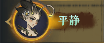旧日传说妖精用途详解_http://www.abetid.com_游戏攻略_第2张