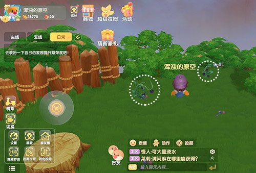 摩尔庄园手游黑色果酱获取技巧_http://www.abetid.com_游戏攻略_第5张
