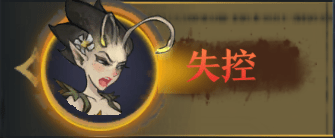 旧日传说妖精用途详解_http://www.abetid.com_游戏攻略_第4张