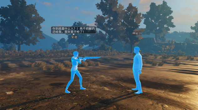 《明日之后》海姆达尔的阴谋流程攻略 快乐101区域调查失窃的解药