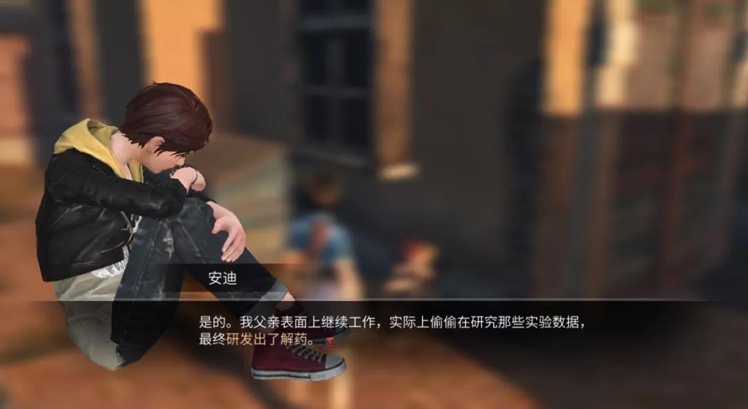 《明日之后》海姆达尔的阴谋流程攻略 快乐101区域调查失窃的解药