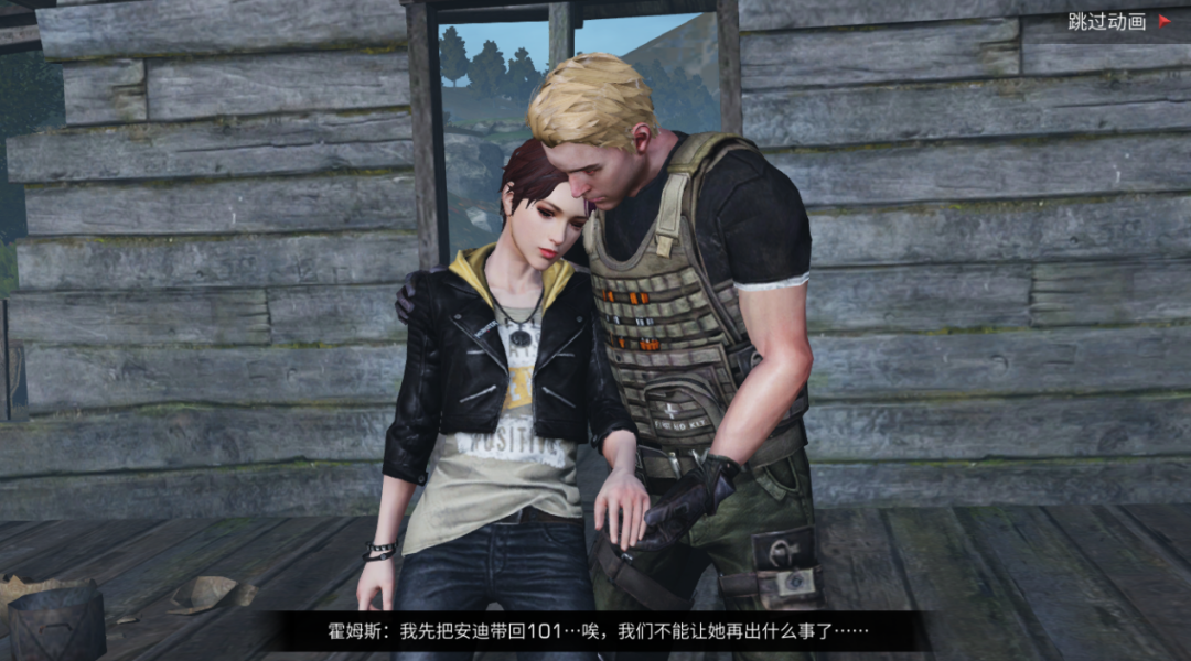 《明日之后》海姆达尔的阴谋流程攻略 快乐101区域调查失窃的解药