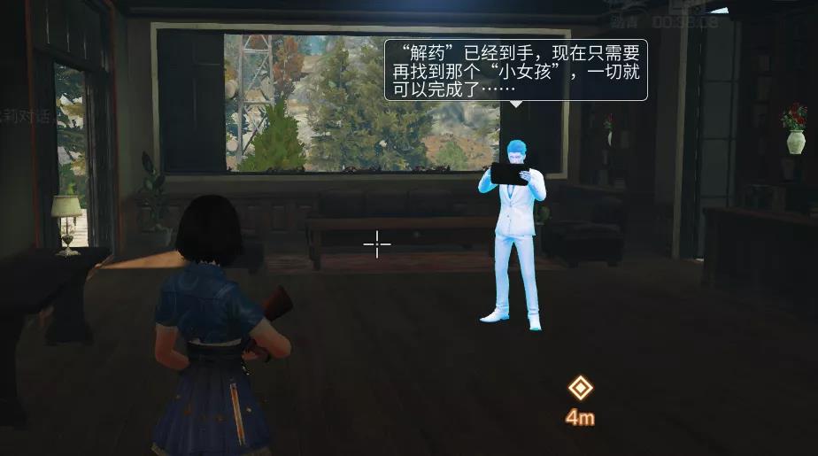 《明日之后》海姆达尔的阴谋流程攻略 快乐101区域调查失窃的解药