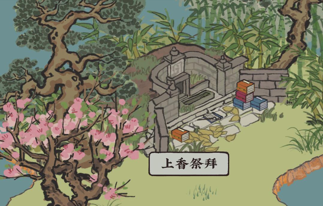 《江南百景图》贪吃鬼彩蛋介绍 贪吃鬼彩蛋是什么