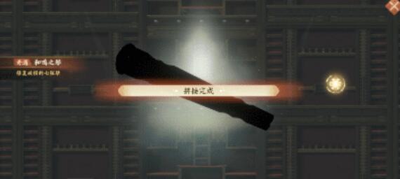 忘川风华录琴谱盒子密码解析_http://www.abetid.com_游戏攻略_第7张