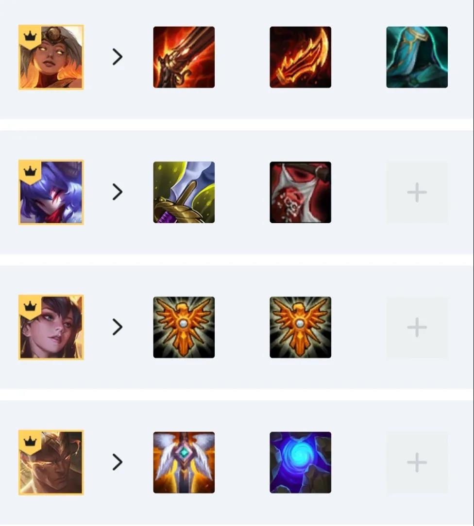 《云顶之弈手游》8天神天使阵容推荐 11.7天神天使运营搭配攻略