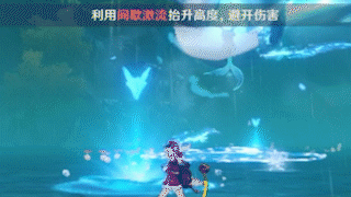 《原神手游》纯水之愿boss怎么打 纯水之愿纯水精灵打法介绍