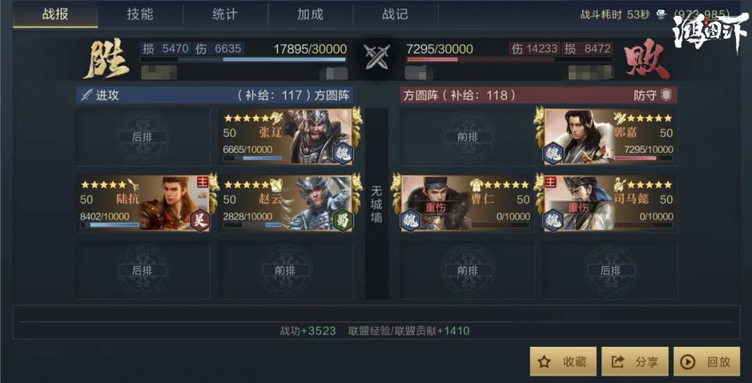鸿图之下S3赵云阵容搭配技巧_http://www.abetid.com_游戏攻略_第5张