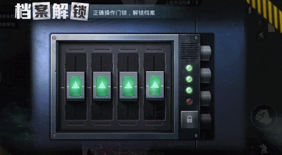 《和平精英》谁是内鬼玩法介绍 SS13新版本爆料第二弹